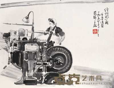 石鲁 1954年作 纺纱间一角 镜心 28.2×36.5cm